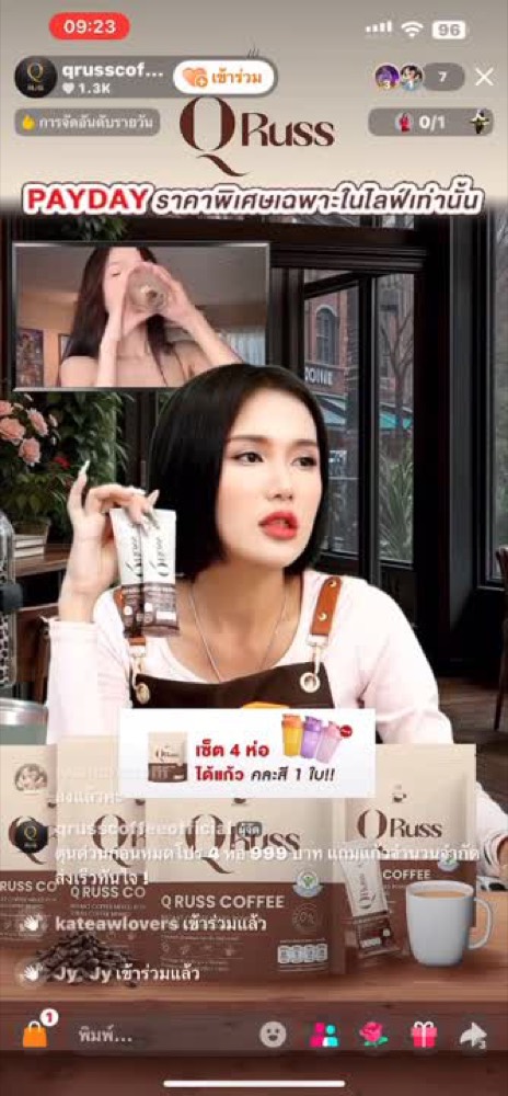 ครีเอเตอร์ไลฟ์ขายกาแฟ QRUSS