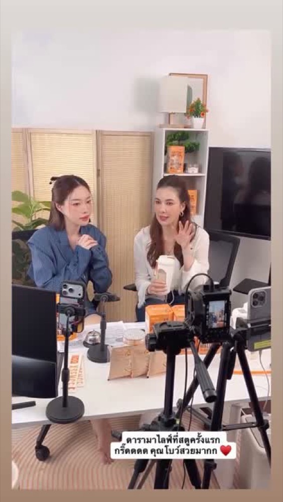 ทีมงานไลฟ์และทีมเชียร์ในสตูดิโอ