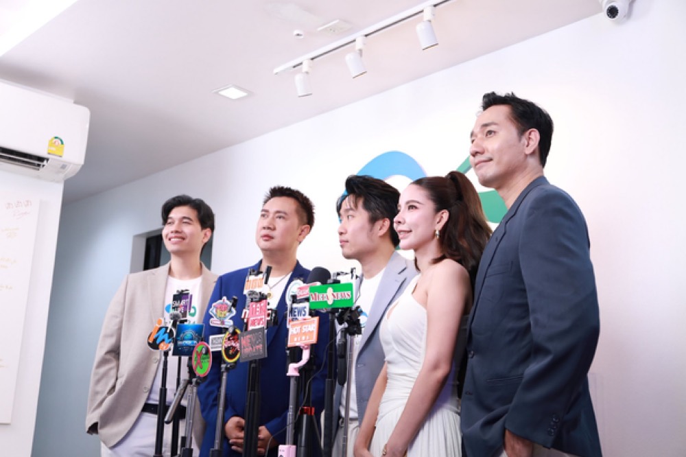 งานไลฟ์อีเวนต์ร่วมกับแขกรับเชิญ