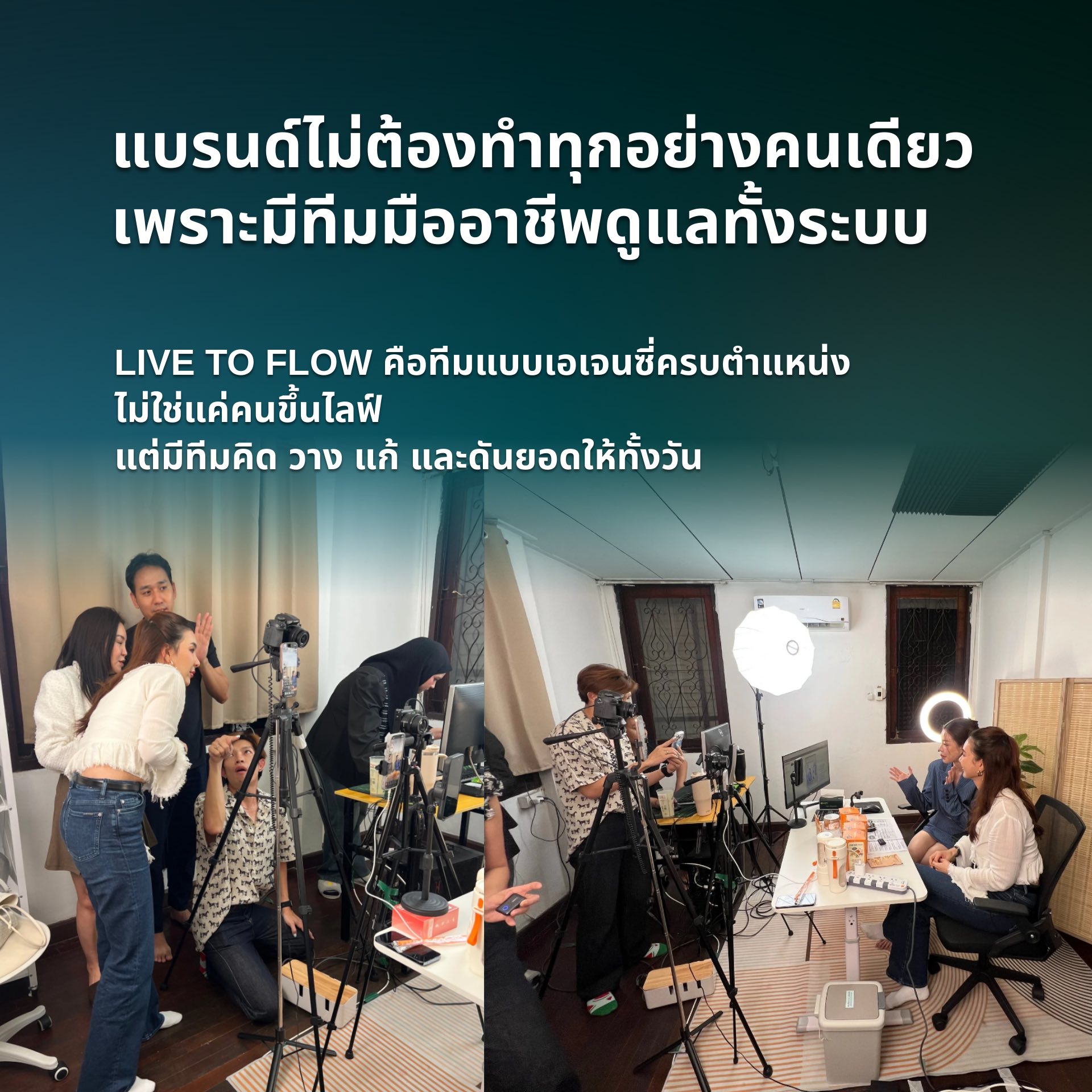 รูปที่ 5