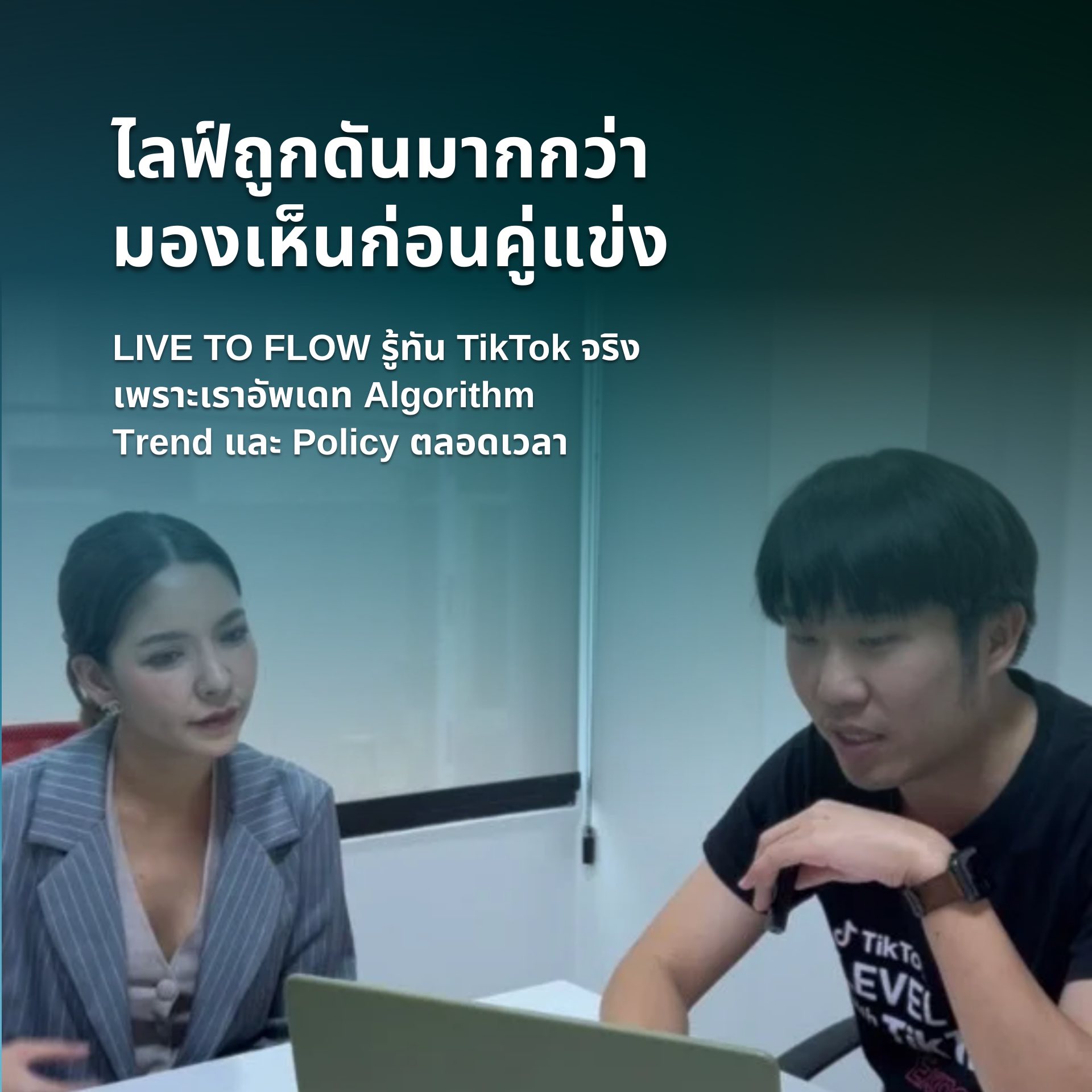 รูปที่ 1